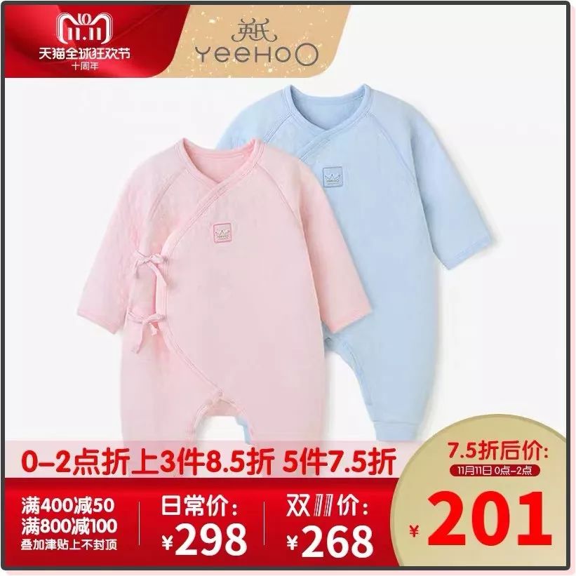 双11囤货宝宝衣服,天猫双11攻略服装品牌