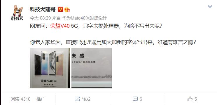 吐槽荣耀手机,被无数人吐槽的智商税