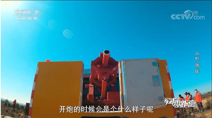 黑科技！央视曝光国产电磁炮，不*飞机打**、航母，用来打山火？