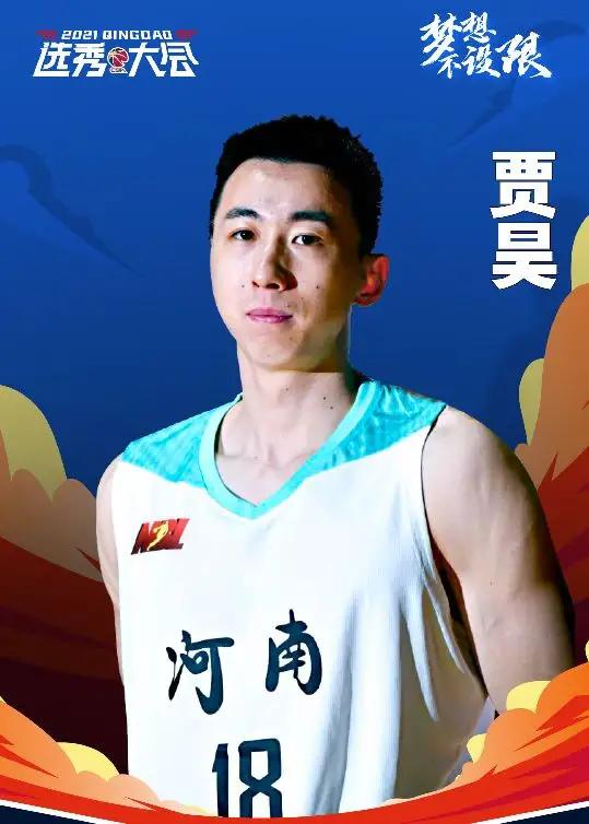 cba联赛广东队同曦,cba选秀抽签南京同曦获状元签