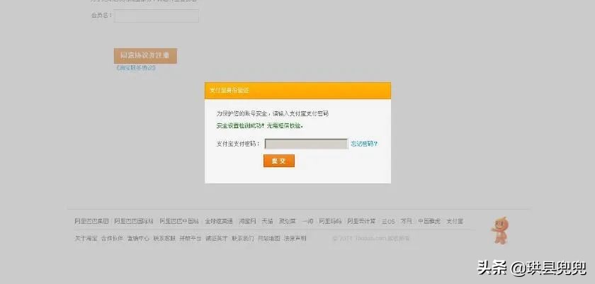 珙县巡场杜女士20000元差点打水漂了，大家要注意！提醒转发