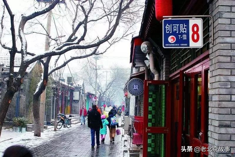 现在的南锣视频,现在的南锣鼓巷