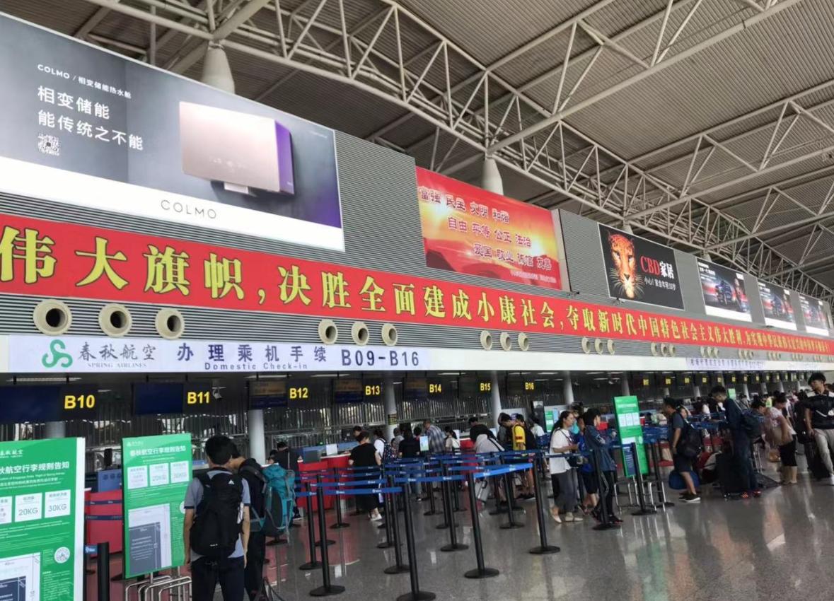 重庆网红城市自驾游,重庆网红地旅游线路推荐