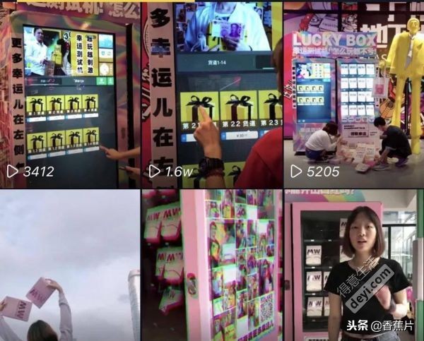 抖音网红幸运盒子,抖音网红惊喜礼物盒子