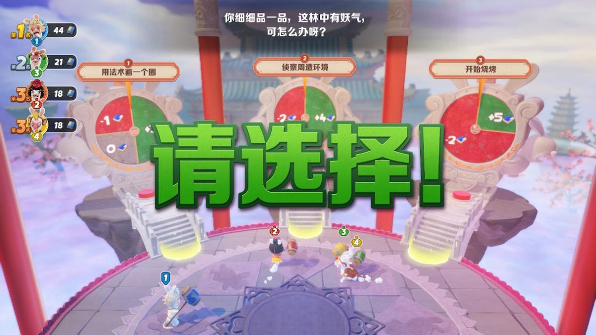 疯狂兔子奇遇派对魔改版,疯狂兔子奇遇派对续作