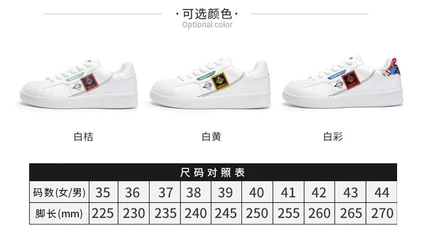 柳岩代言的运动鞋图片,柳岩代言的小白鞋