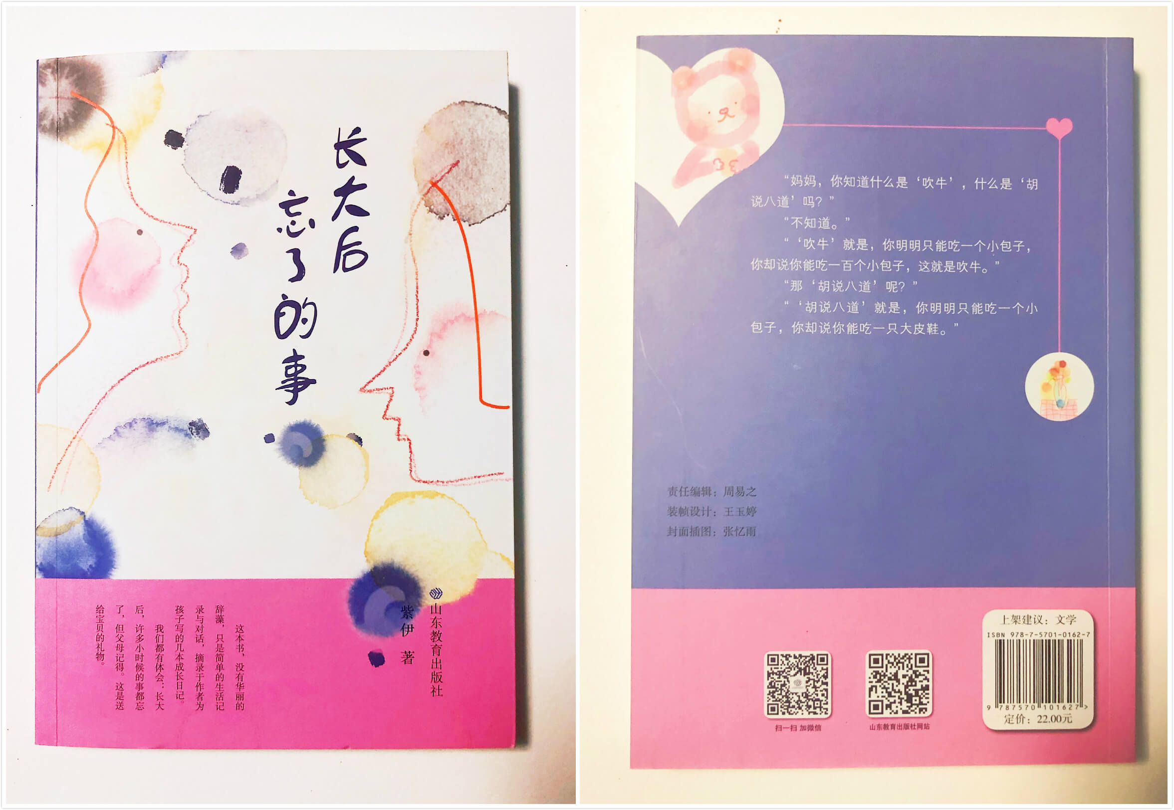 30岁重新学英语,30岁重拾英语