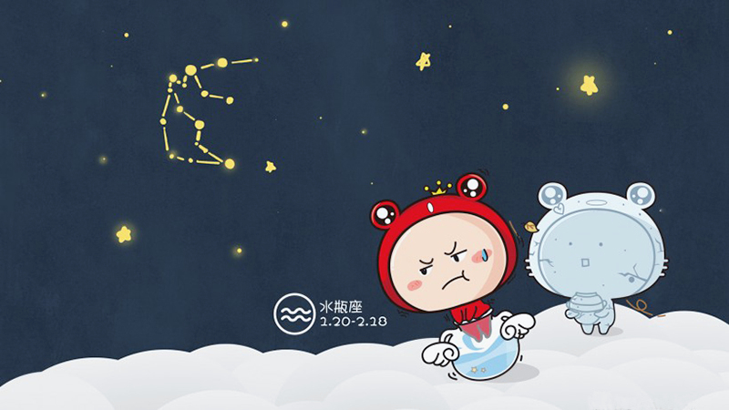 十二星座哪方面不会让你失望,十二星座难过时如何安慰