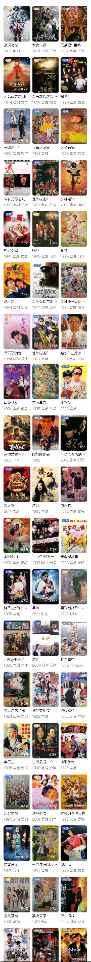 吴孟达坠入爱河素材,吴孟达坠入爱河是哪一部电影