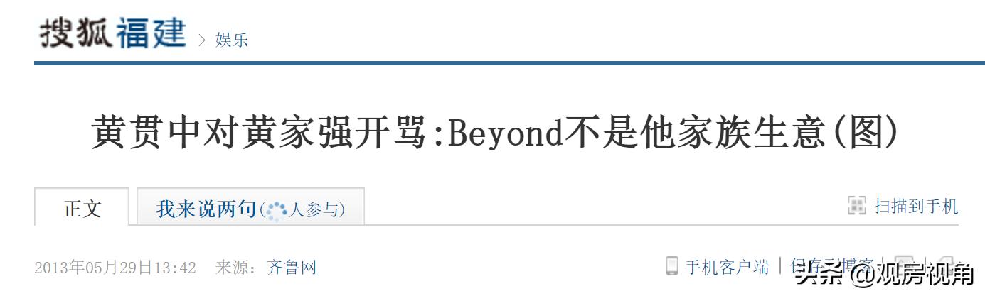 黄家驹去世后beyond解散原因,beyond解散哪年