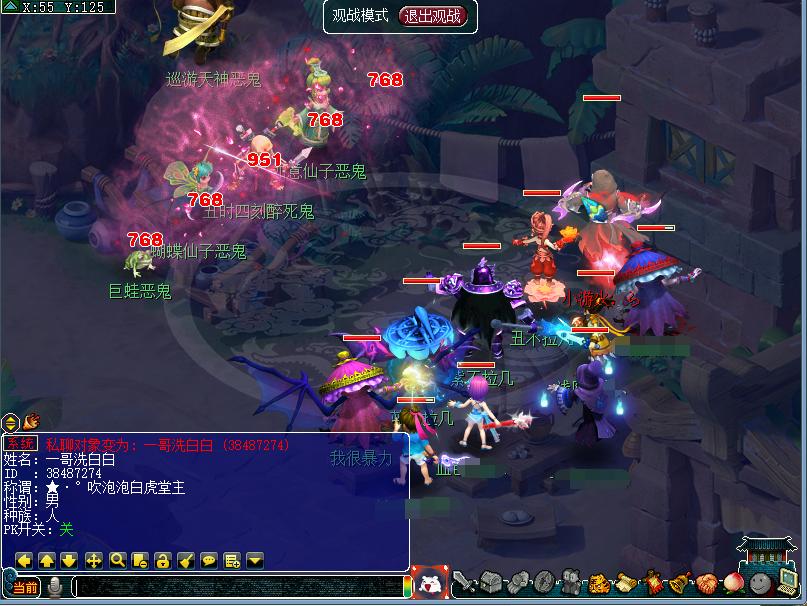 梦幻西游号被苦行了出来能做什么,梦幻西游上号几分钟被踢下线