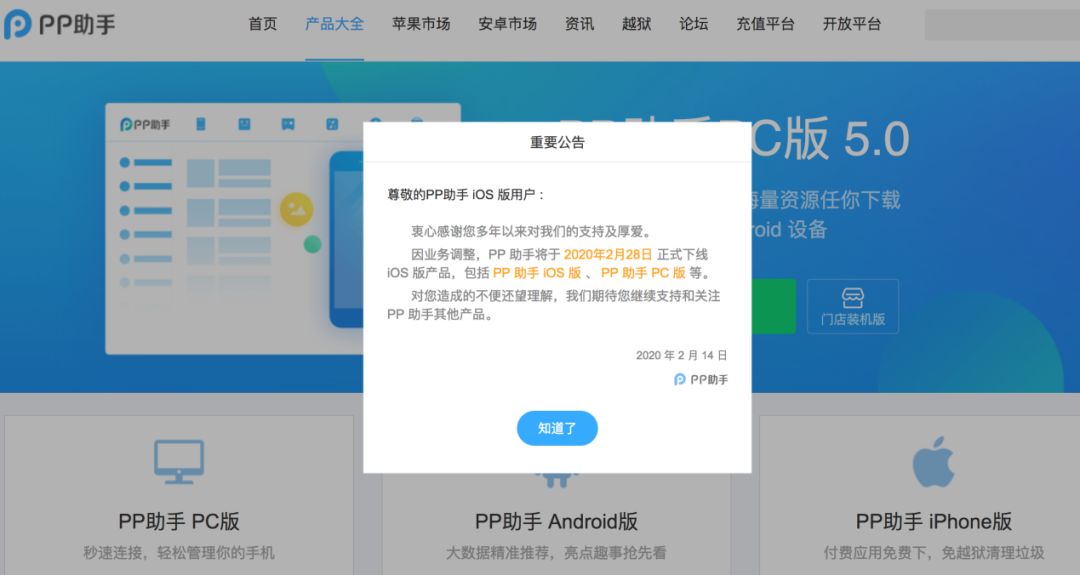 刷机越狱后就更新到最新版本了吗,刷机越狱还能升级系统吗