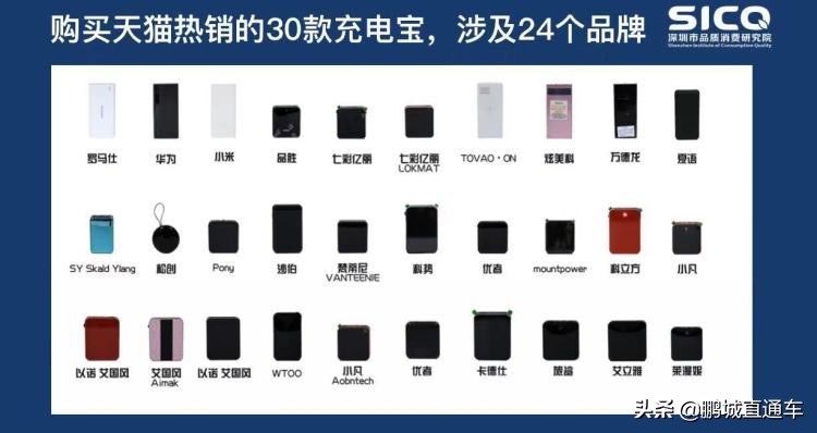 那些大容量微型充电宝可靠吗,5万毫安的充电宝真的假的