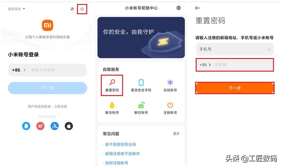 手机号停机保号与恢复的办理流程,网上办理手机号停机如何处理