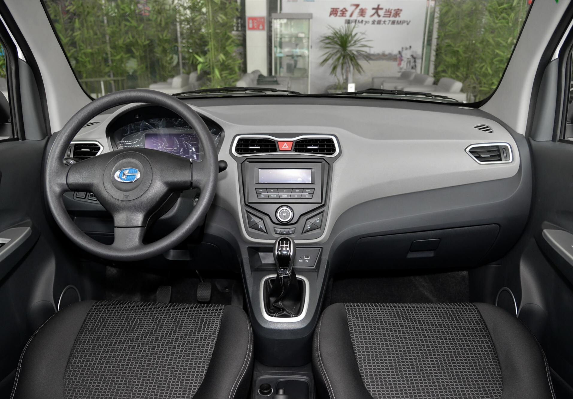 全新北斗星配置及价格,铃木北斗星和飞度哪个省油