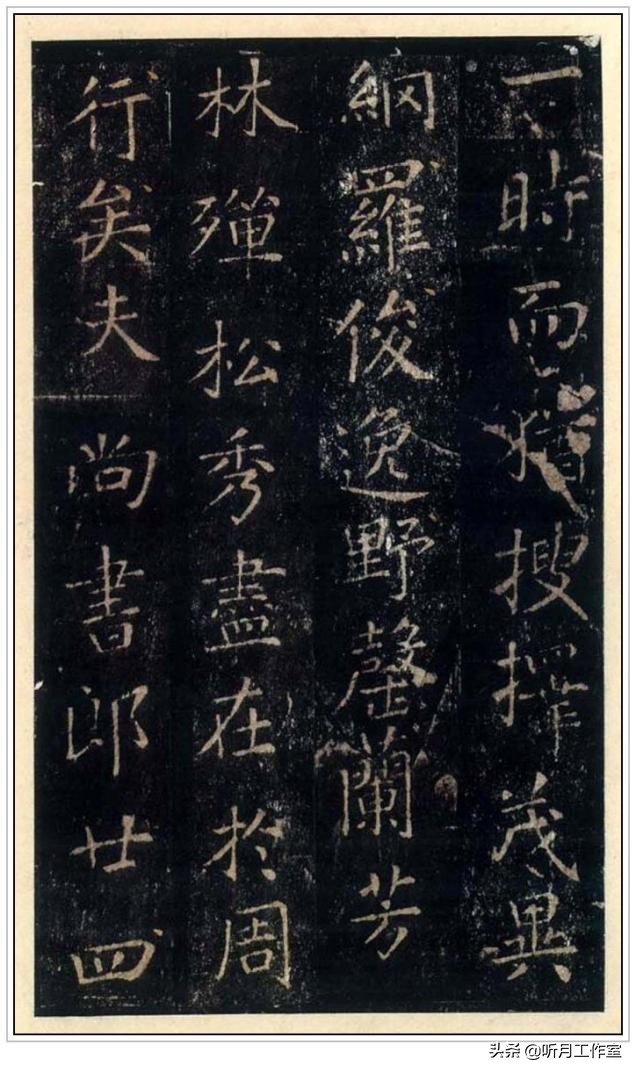 唐代四大著名书法家楷书,唐朝四大书法家著名的书法作品