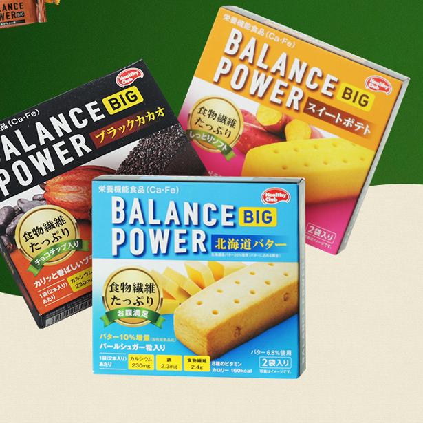 吃不会胖的低卡小零食推荐,低卡零食排行榜前十名