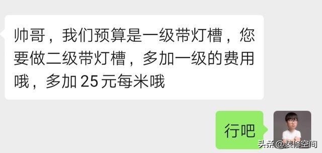 装修清单及购买顺序,装修顺序及主材购买顺序清单