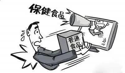 谨防保健品虚假宣传的6种套路,如何避免保健品骗术