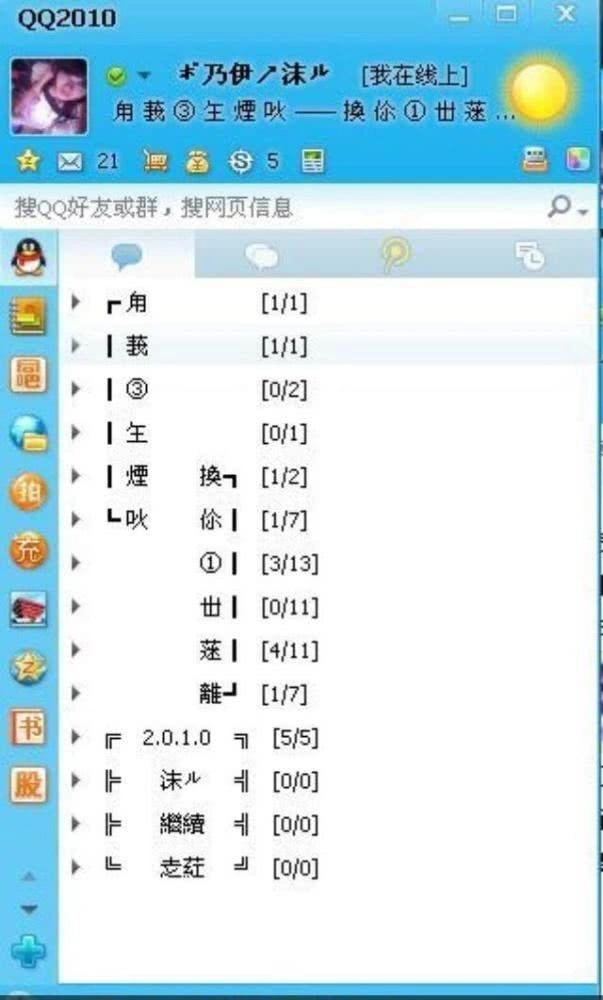 90后比较优雅的网名,各种风格的优质网名好听又醒目