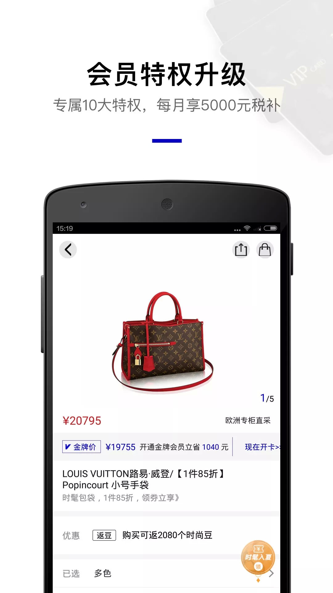被雷军和马云推崇的人,被雷军看好的电商