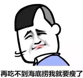 号外！海底捞第2家店入驻鄂尔多斯万达广场！万达开业进入倒计时...