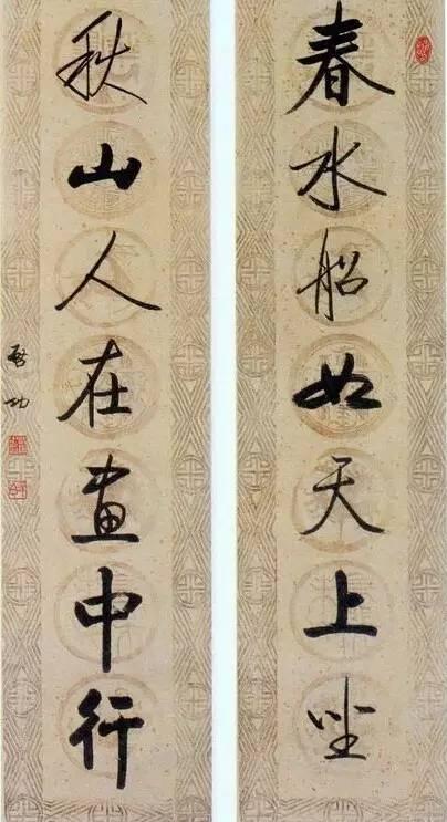 启功春节对联精选100副,2020年春联大全启功对联