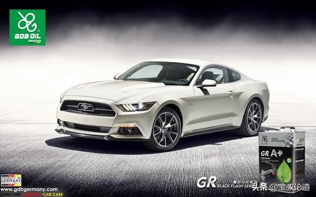 GDBOIL格德宝｜名车鉴赏｜福特野马FordMustang