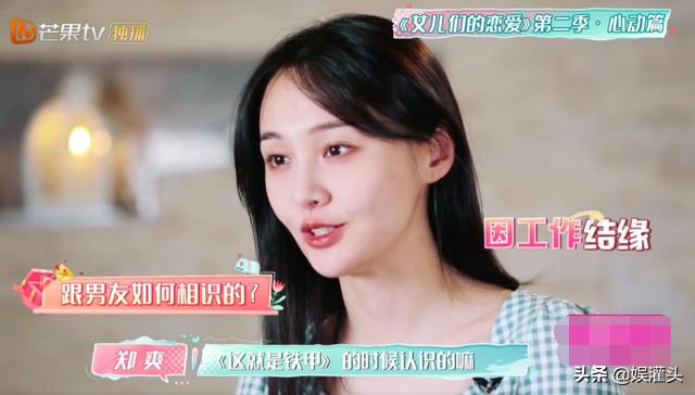 张恒到底穷还是有钱人,张恒到底是不是富二代