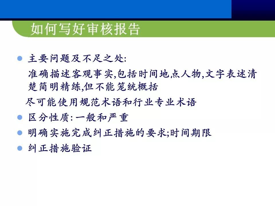 供应商管理思路和方案ppt,供应商大会ppt报告