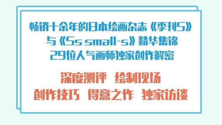 插画临摹素材网站,临摹参考网站