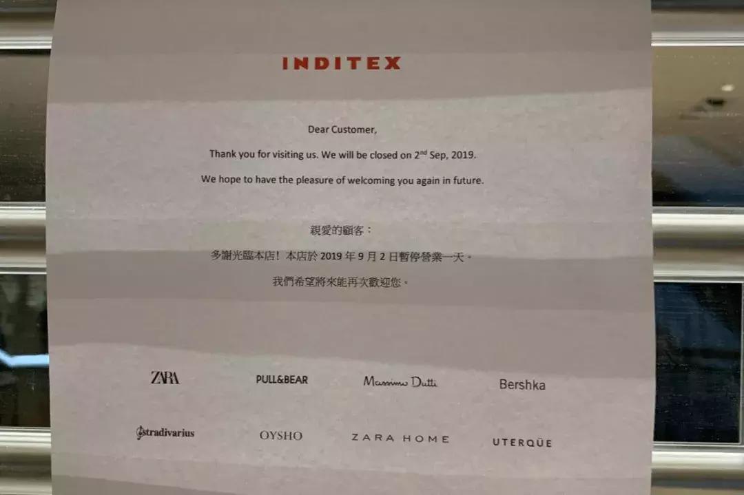 zara关闭中国店新闻,中国zara门店全部关闭了吗