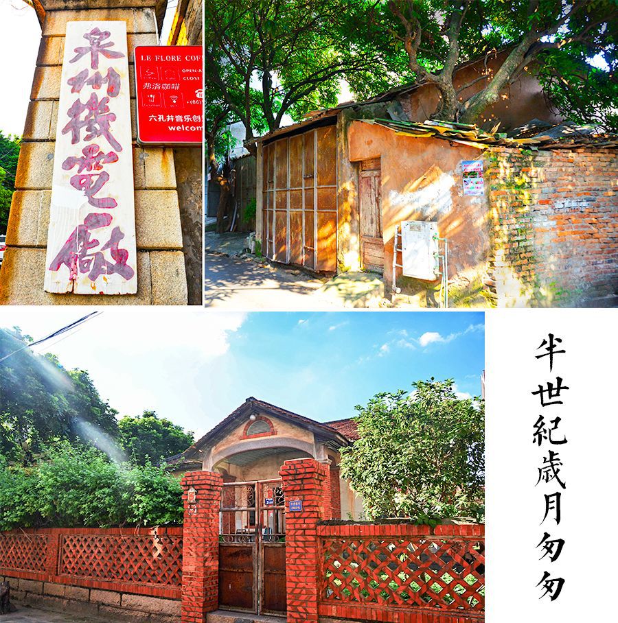 泉州本地人喜欢去的美食街,泉州味道