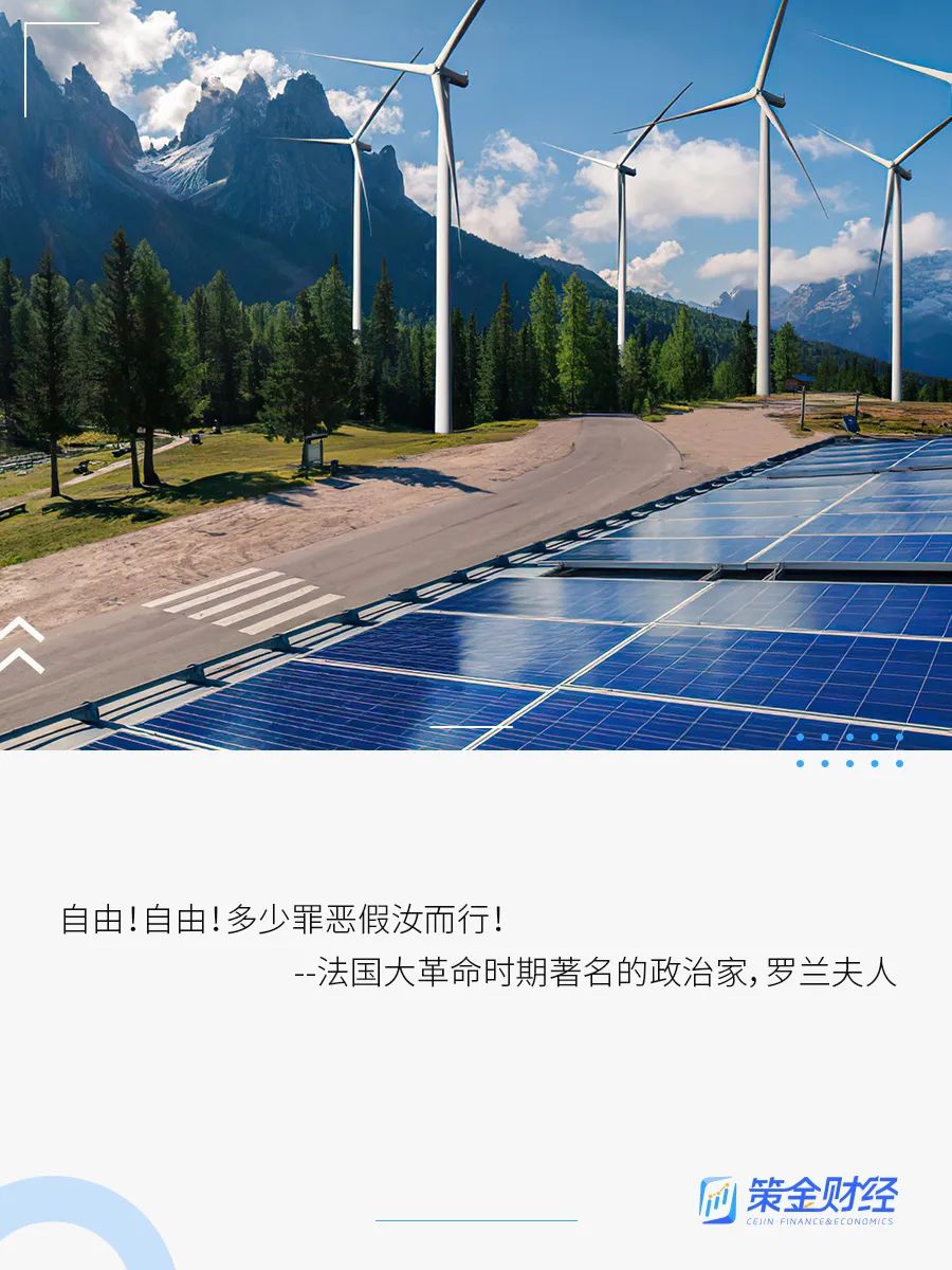 能源革命和互联网革命,能源革命与世界霸权