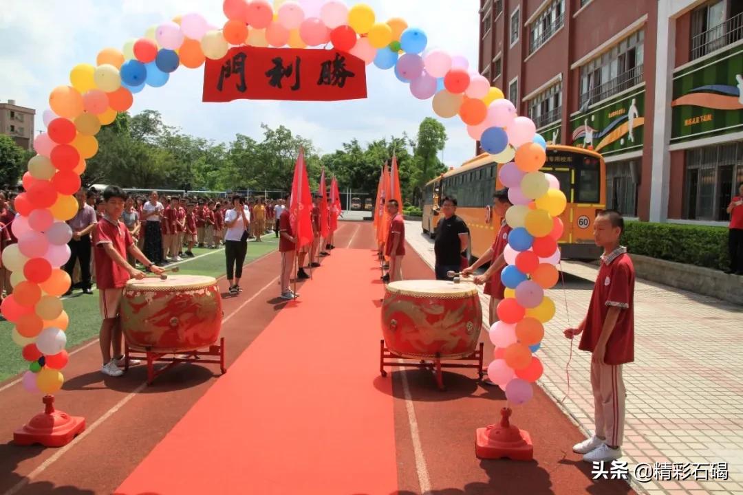 石碣四海学校怎么样,东莞市石碣四海学校招生电话