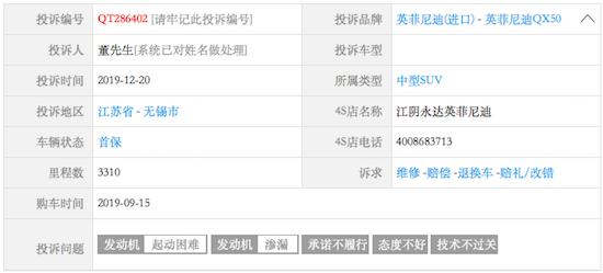 新车一个月出了两次小毛病怎么办,新车三个月内发现有问题怎么办