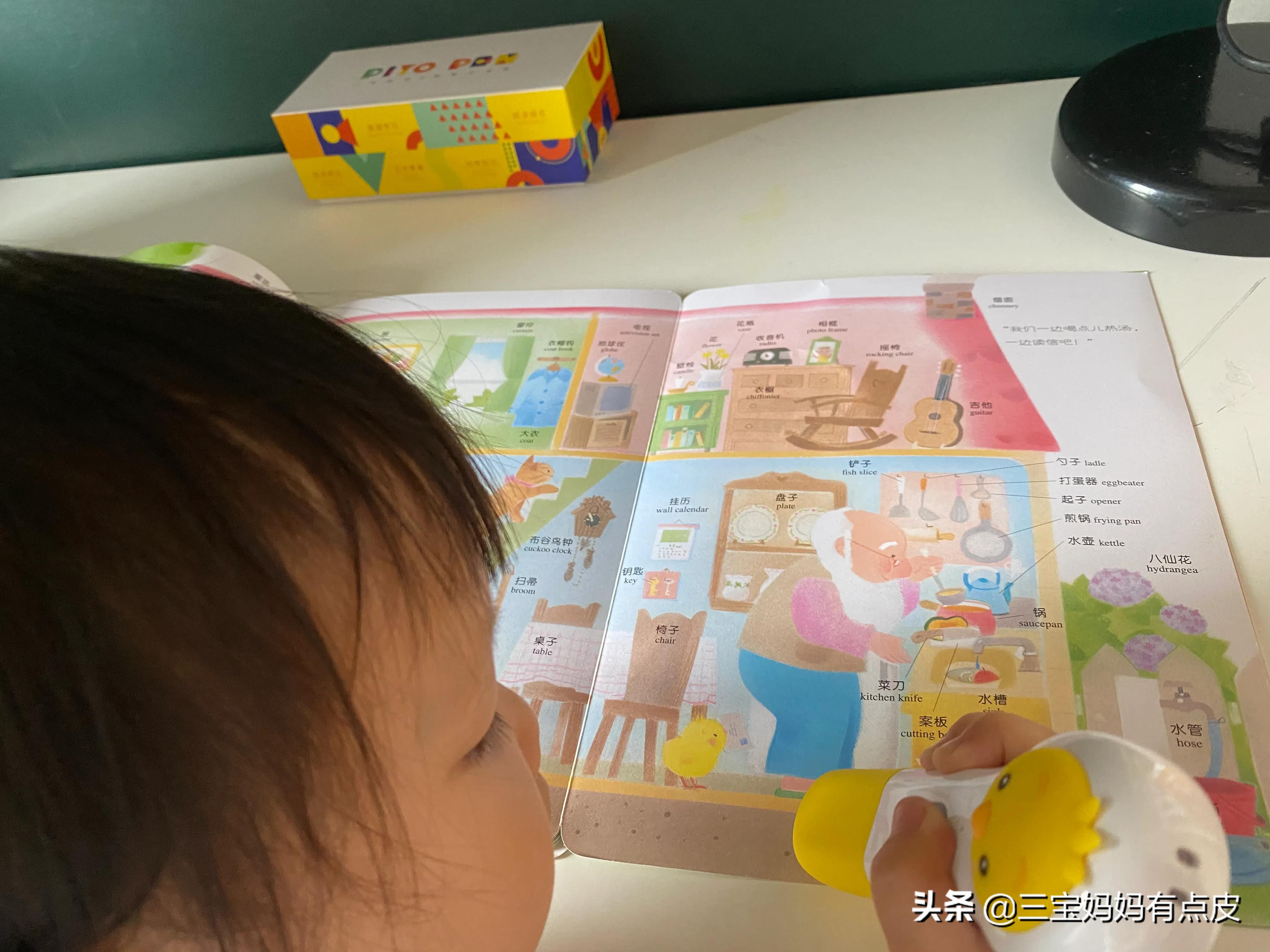 儿童节要到了，给3岁+宝宝选一份不俗气、有教育意义的玩具