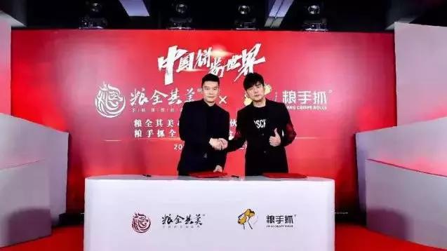 周天王最新视频,周天王c位