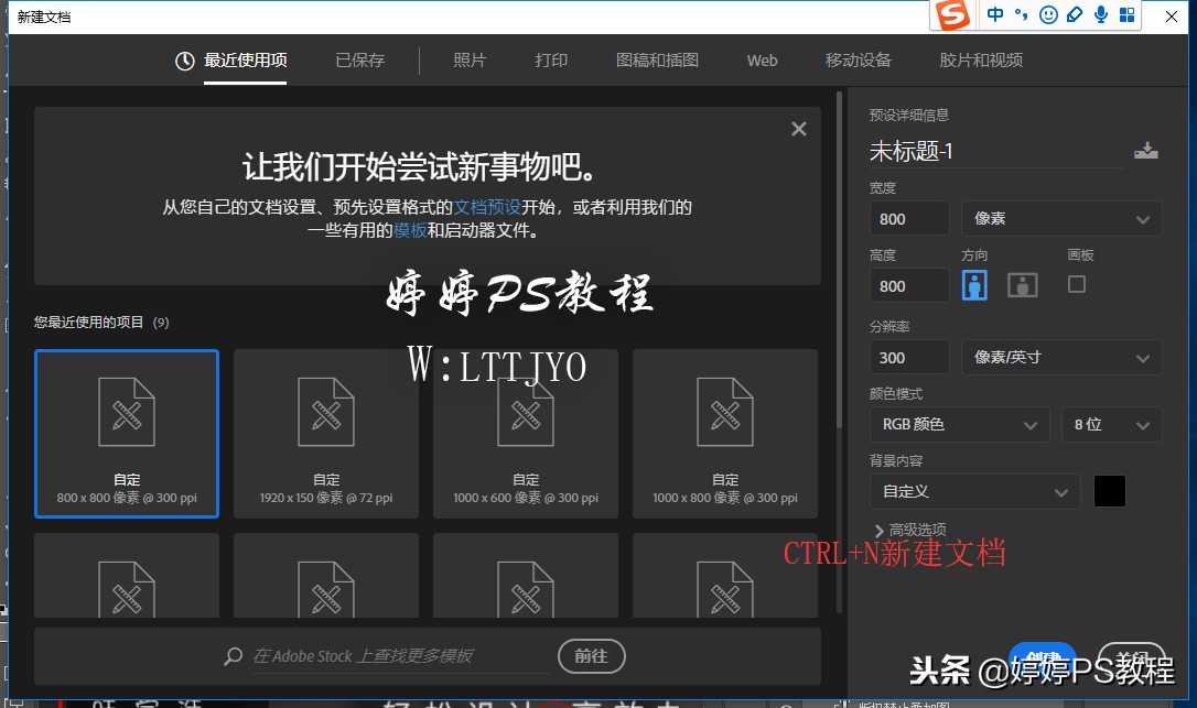 ps飘落的花瓣,用ps画花瓣图形