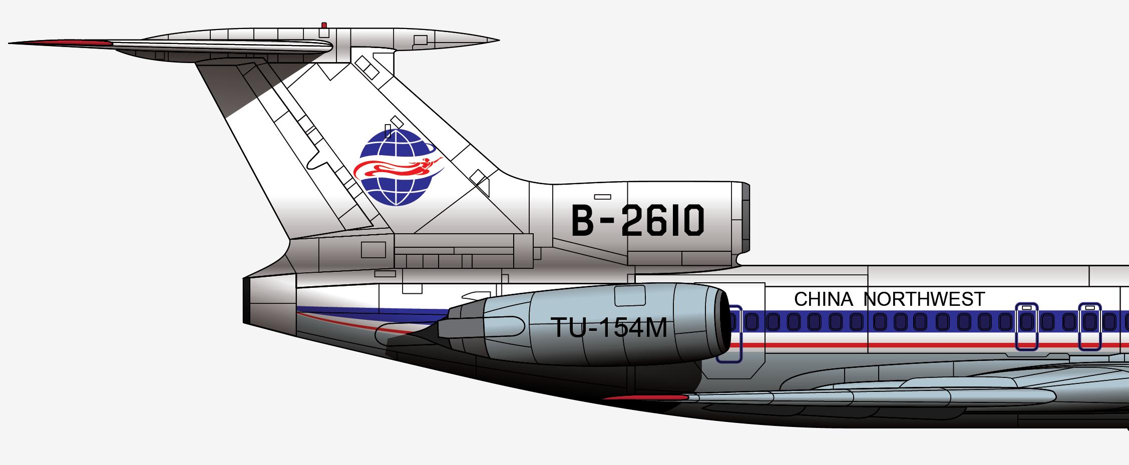 痛定思痛觅真相,中国西北航空2303航班1994.6.6西安空难调查始末
