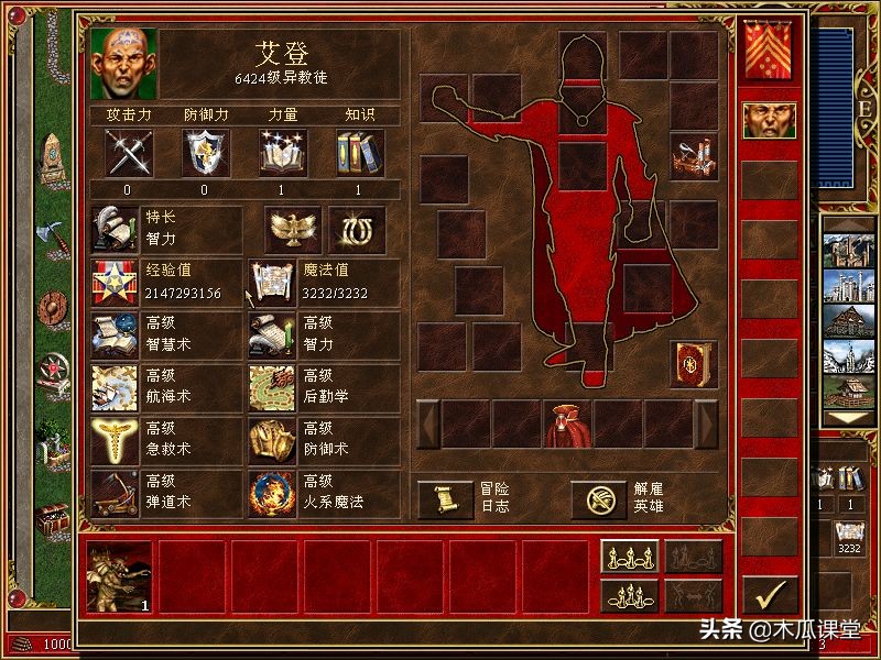 英雄无敌打圣龙技巧,英雄无敌圣龙特技对亡灵有用吗