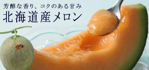 日本有哪些地方特产？好吃不踩雷