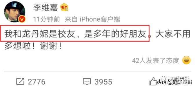 和小鲜肉牵手摸脸，又让人想到他7年前的瓜…