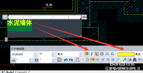文字覆盖解决方法,怎么去除被遮住文字的图案