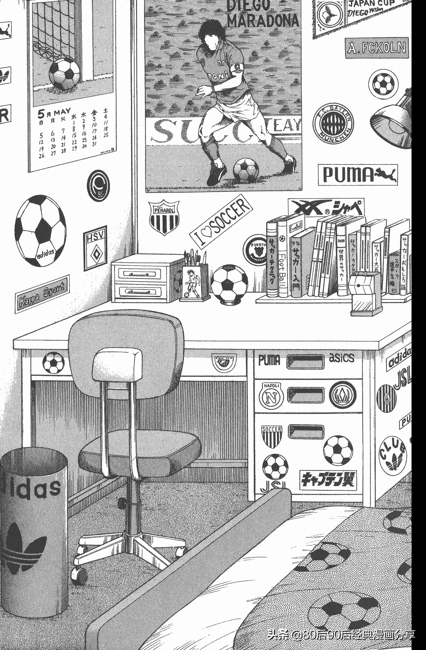 足球小将世青赛漫画全集,足球小将世青赛篇第11集