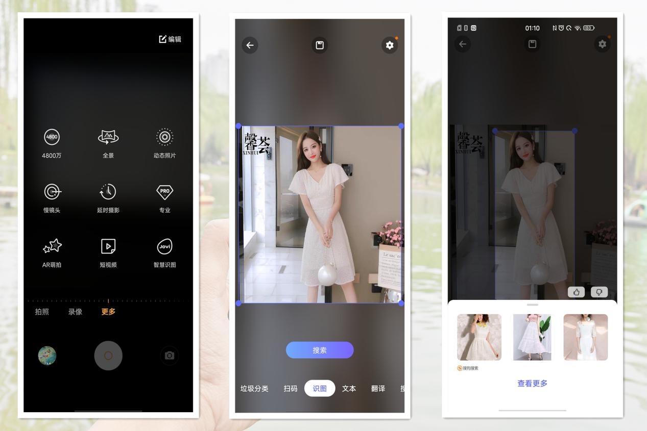 iqoo3最好用的版本,iqoo3除了游戏功能好其他怎么样