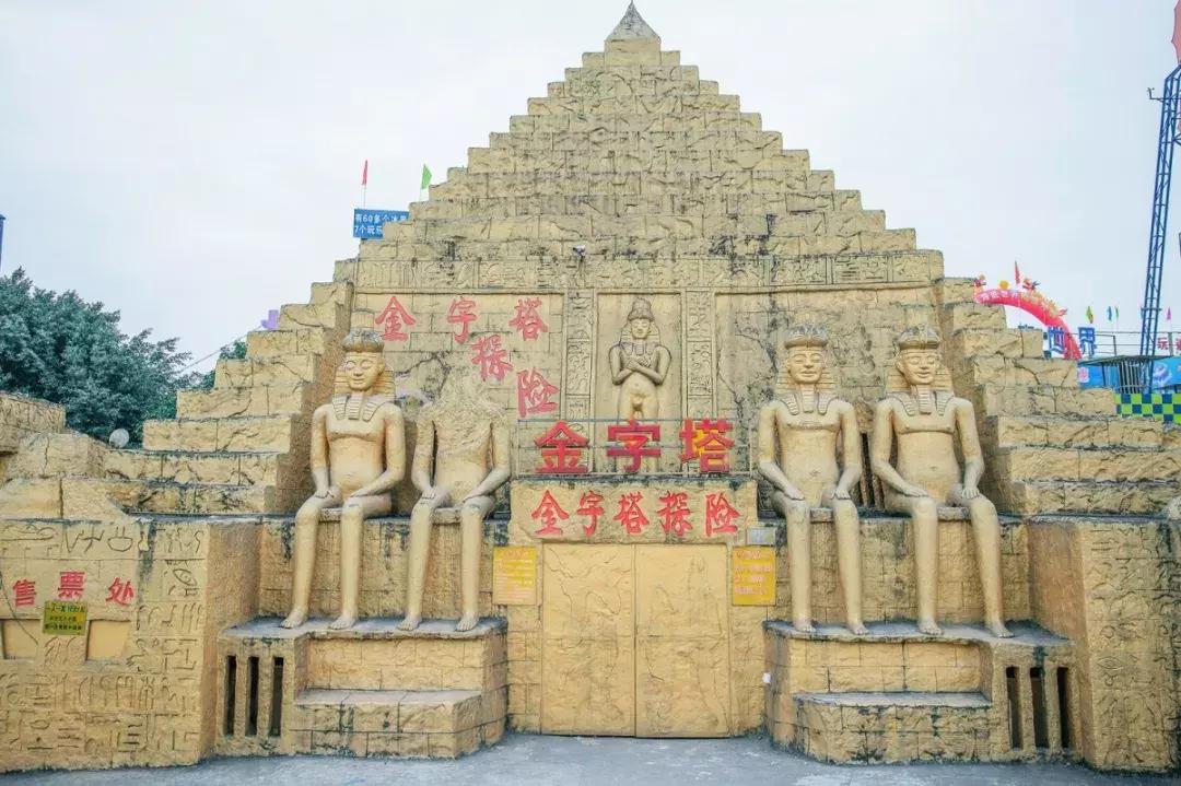 重庆洋人街游乐园大家还记得它吗,重庆洋人街游乐场一飞冲天