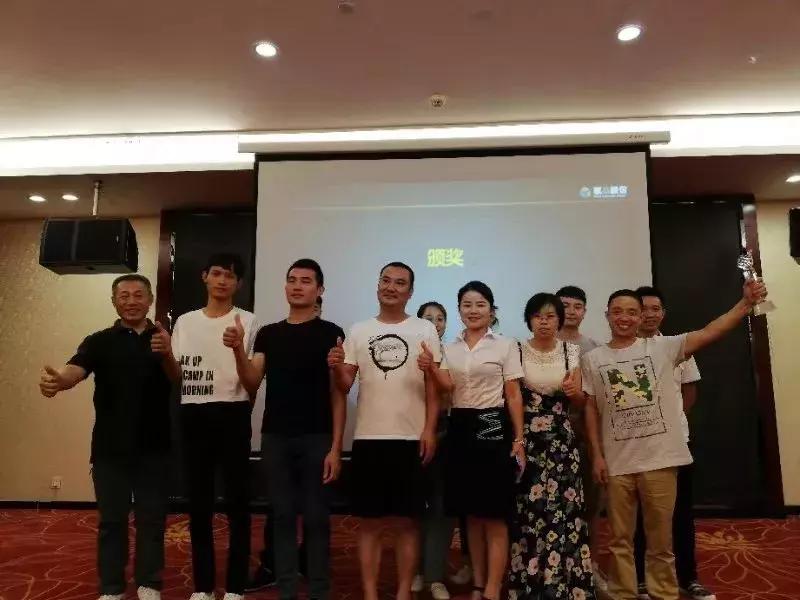 荣耀庆功你我同行——福建第一届落地营销活动庆功宴圆满结束