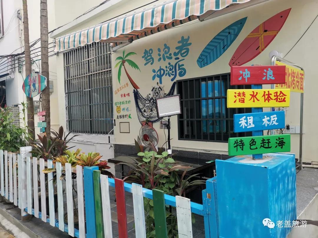 疫情下的海南旅游记录,疫情下三亚旅游