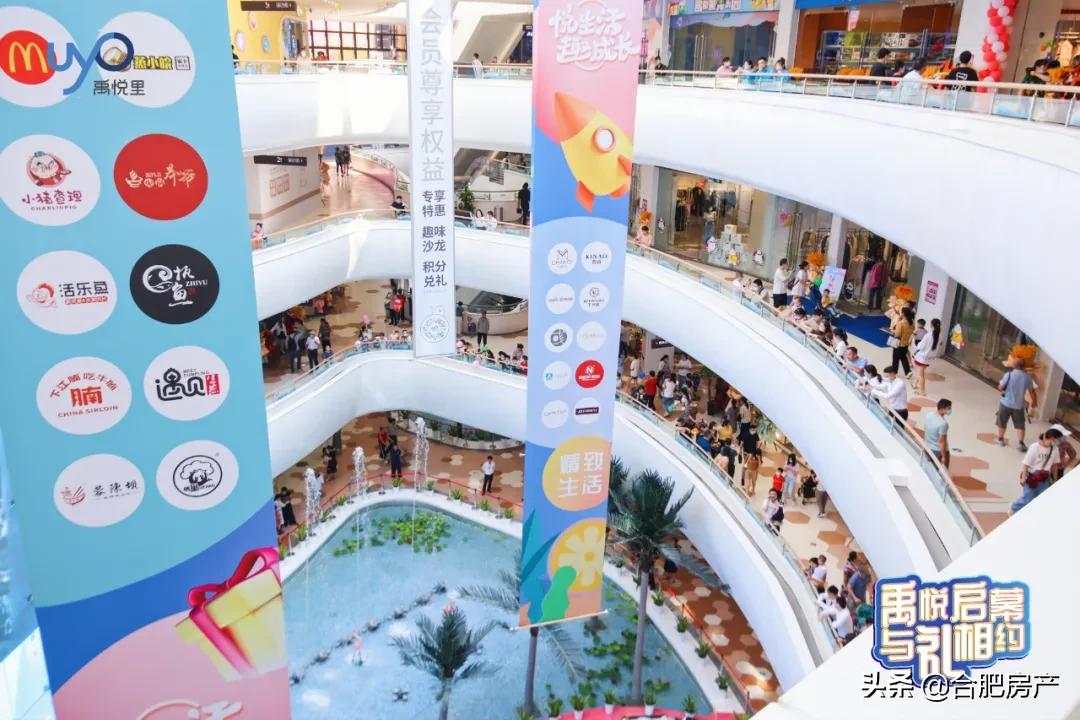 合肥令人期待的购物中心,合肥2019年即将开业的购物中心